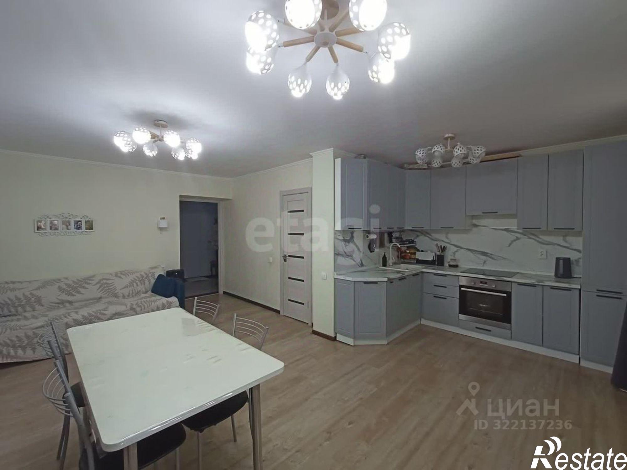 Купить квартиру за 20 000 000 рублей