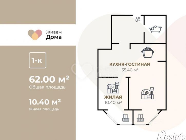 1-комн квартира Волгоград городской округ