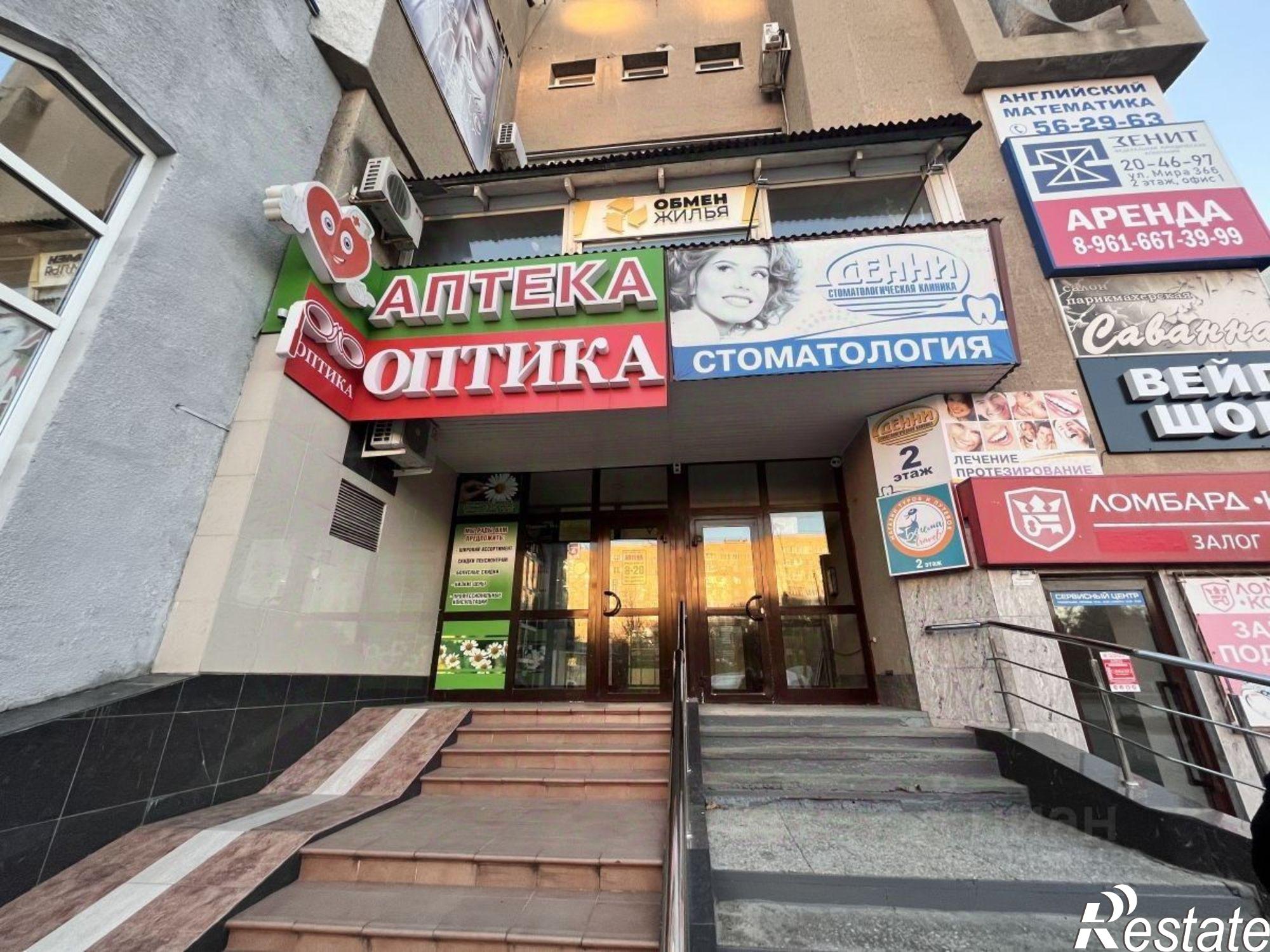 Купить офис, помещение под офис за 4 272 680 рублей на Волжский городской округ