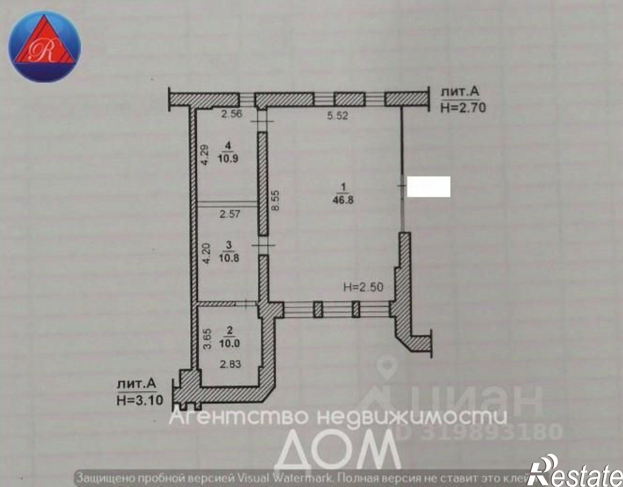 Купить офис, помещение под офис за 4 272 680 рублей на Волжский городской округ