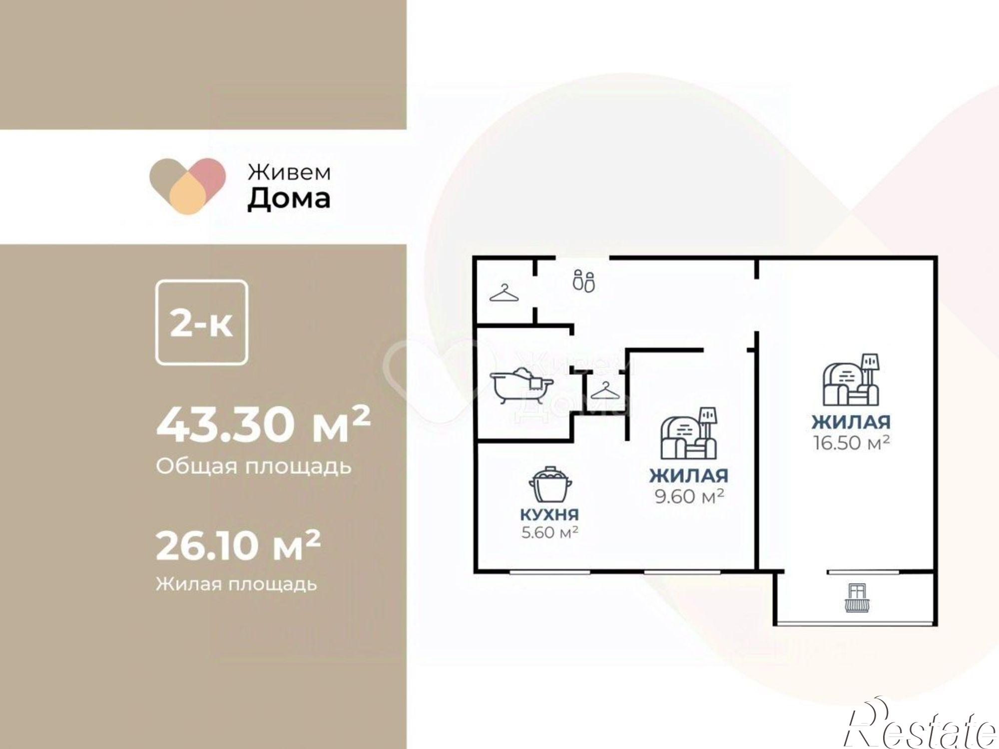 Купить квартиру за 4 500 000 рублей на Волгоград городской округ