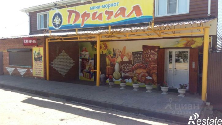 Коттедж/дом улица Кирова, 43,  д. 43