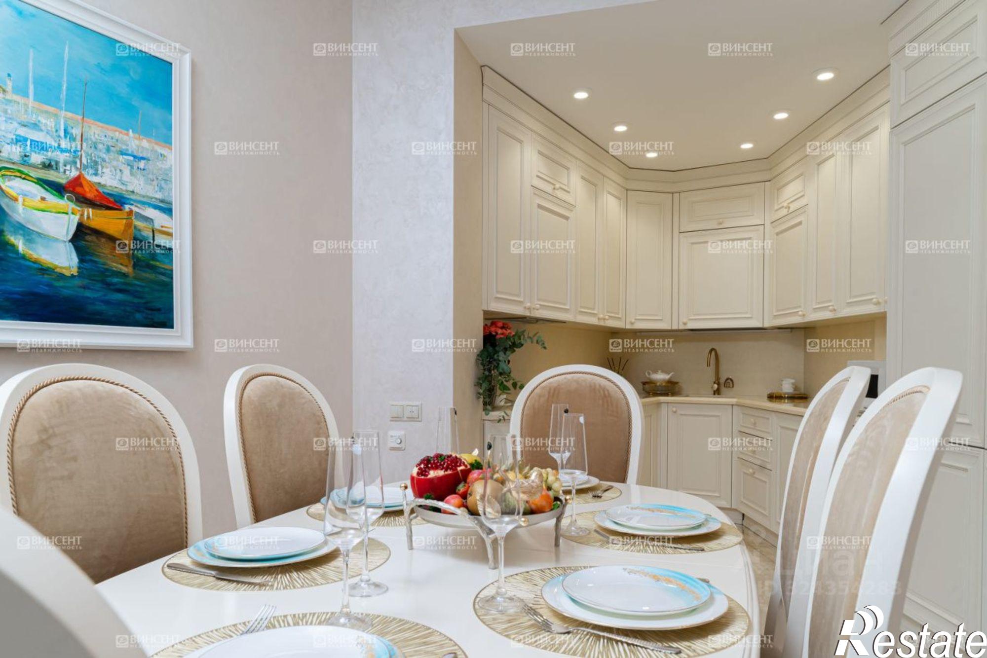 Купить квартиру за 275 000 000 рублей на Котельниковский район