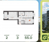 2-комн, 55 кв м, этаж 3/6 Слесарная улица