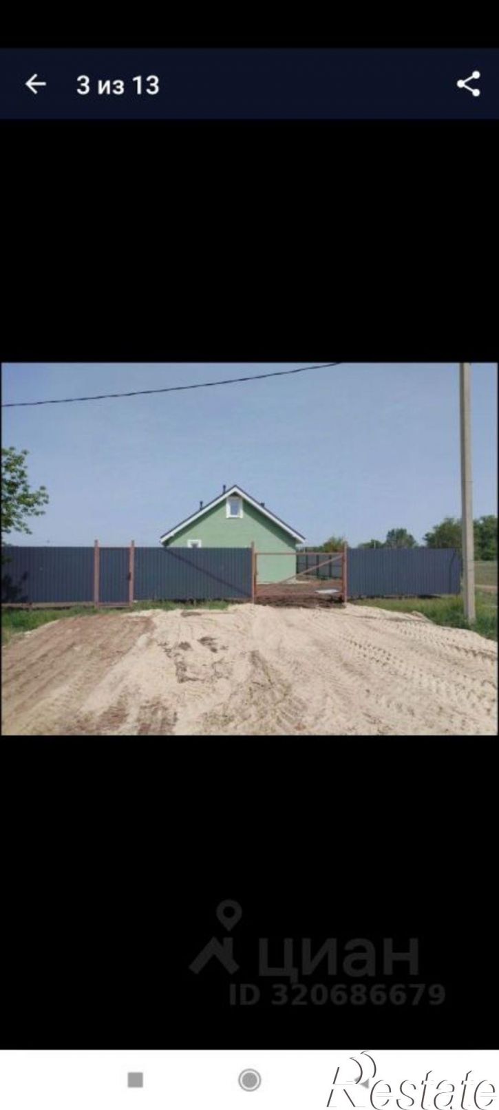 Коттедж/дом улица Степная